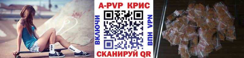 Альфа ПВП крисы CK  сколько стоит  Мещовск 