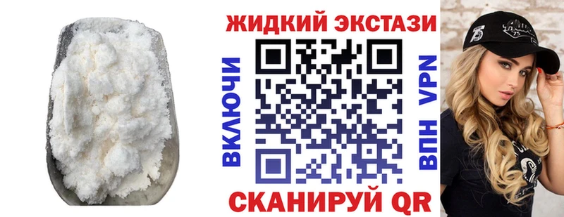 БУТИРАТ буратино  Мещовск 