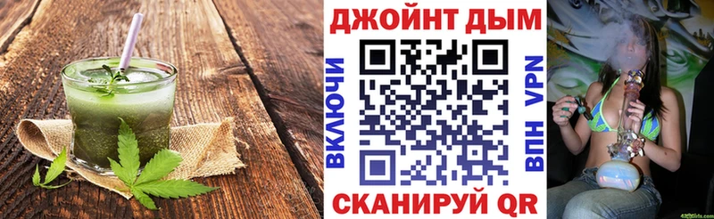 наркотики  Мещовск  Cannafood конопля 