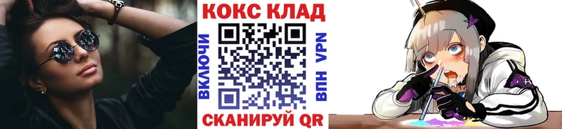 где продают наркотики  Мещовск  OMG как зайти  КОКАИН Fish Scale 