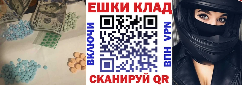 где купить наркотик  Мещовск  Экстази 300 mg 
