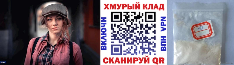 ГЕРОИН Heroin Мещовск