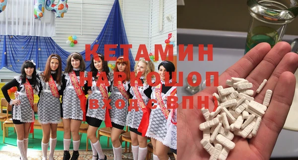 мдма Бронницы