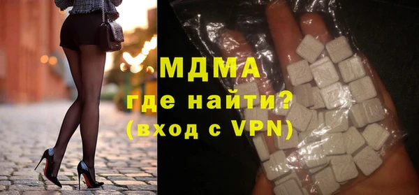 apvp Бородино