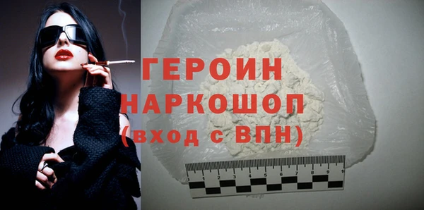 мдма Бронницы