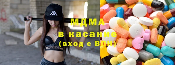 мдма Бронницы