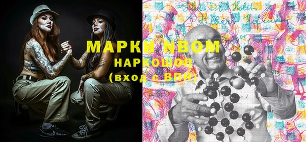 PSILOCYBIN Богородск