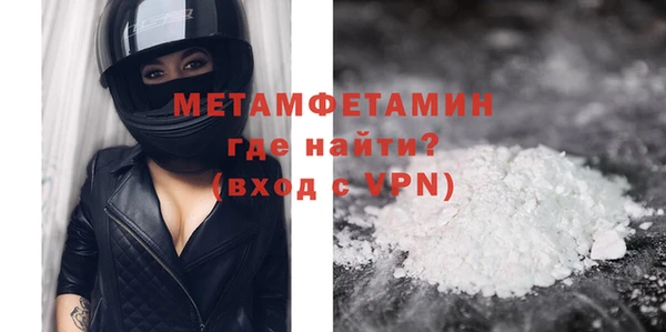 альфа пвп VHQ Богданович