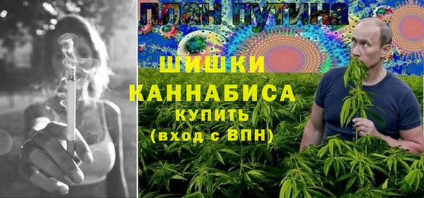 мдма Бронницы