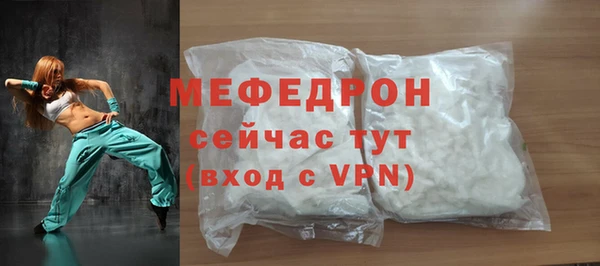apvp Бородино