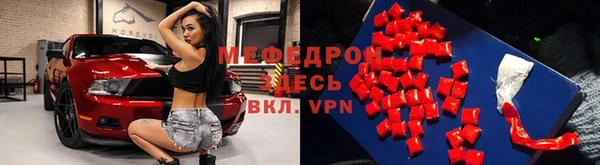 прущий лед Бугульма