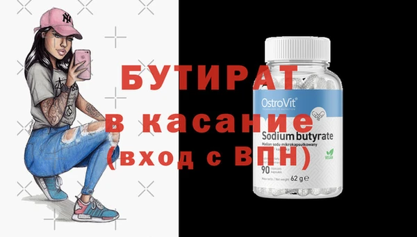 PSILOCYBIN Богородск