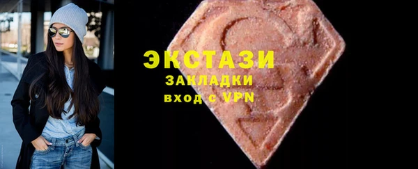 прущий лед Бугульма