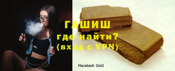 мдма Бронницы