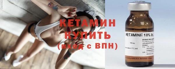 мдма Бронницы