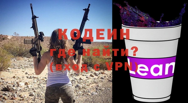 альфа пвп VHQ Богданович