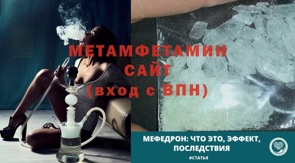 прущий лед Бугульма