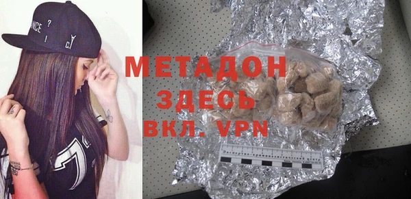 стафф Осинники