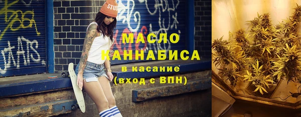 мдма Бронницы