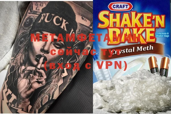 мдма Бронницы