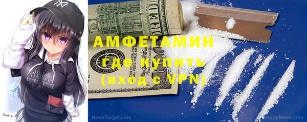 альфа пвп VHQ Богданович