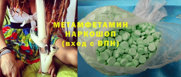 альфа пвп VHQ Богданович