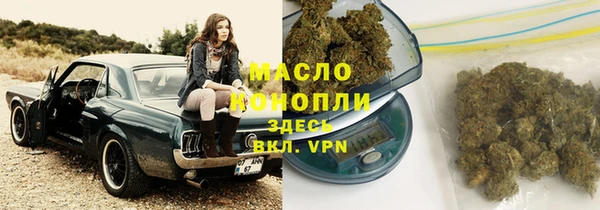 альфа пвп VHQ Богданович
