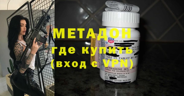 apvp Бородино