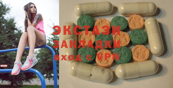 прущий лед Бугульма