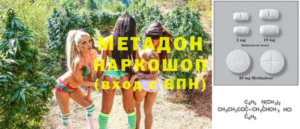 альфа пвп VHQ Богданович