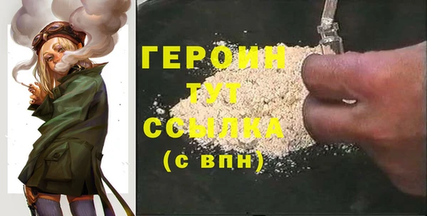прущий лед Бугульма