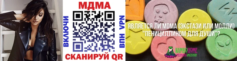 мега сайт Мещовск MDMA Molly
