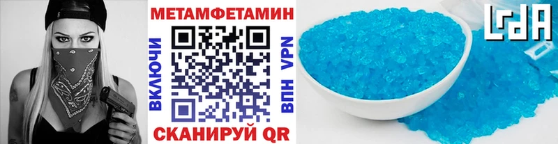 где найти   Мещовск  ссылка на мегу ссылки  Первитин Methamphetamine 