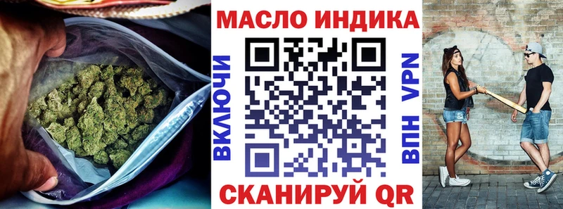 цена наркотик  Мещовск  ТГК гашишное масло 