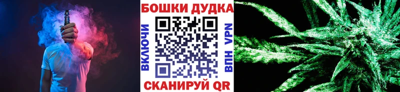 площадка официальный сайт  даркнет сайт  Мещовск  МАРИХУАНА THC 21% 